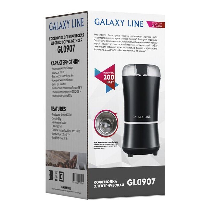 Кофемолка Galaxy GL 0907, электрическая, ножевая, 200 Вт, 50 г, чёрная - фото 6 - id-p222335435