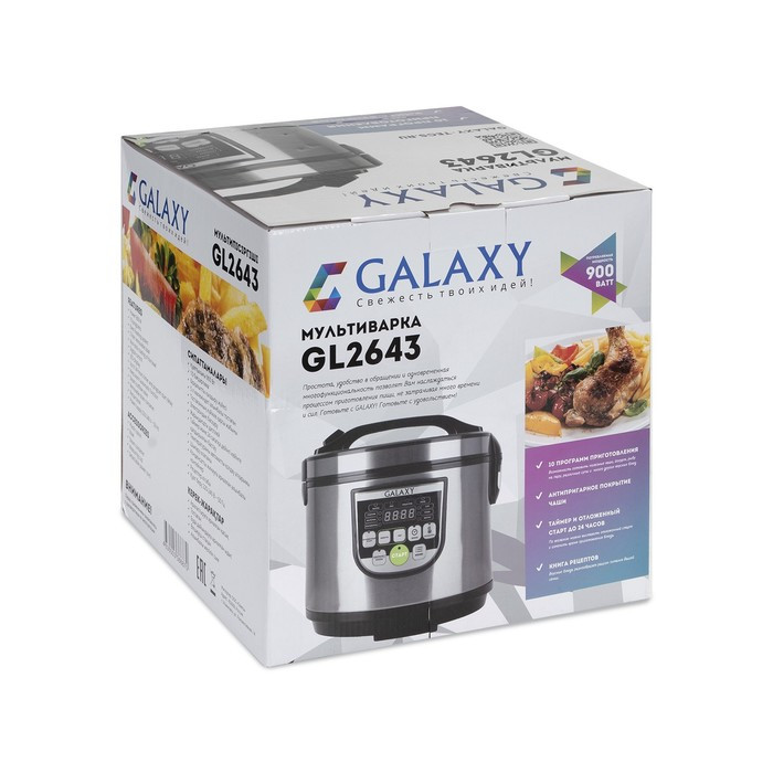Мультиварка Galaxy GL 2643, 900 Вт, 5 л, 10 программ, антипригарное покрытие, серебристая - фото 9 - id-p222335802
