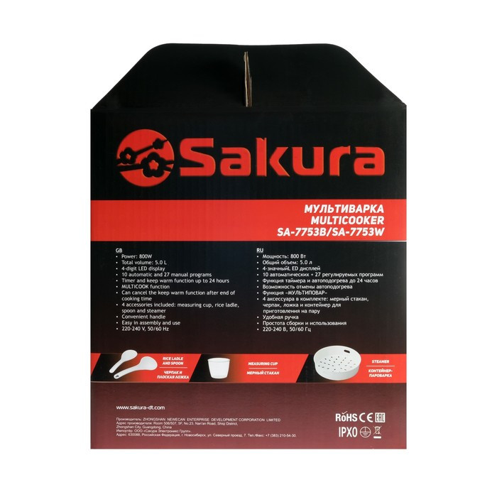 Мультиварка Sakura SA-7753W, 800 Вт, 5 л, 37 программ, с антипригарным покрытием - фото 8 - id-p222335804