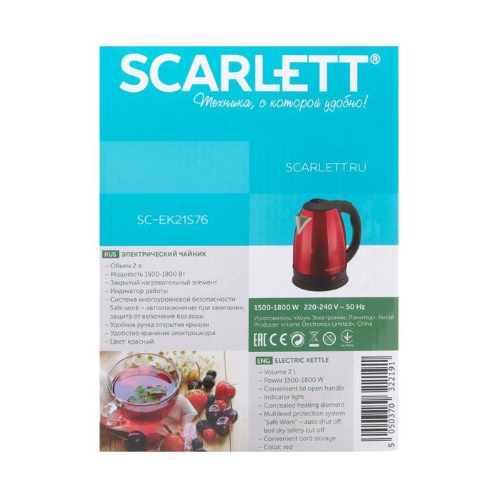Чайник электрический Scarlett SC-EK21S76, металл, 2 л, 1800 Вт, красный - фото 8 - id-p222335450