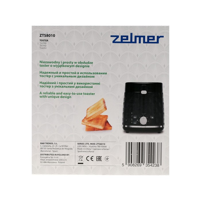 Тостер Zelmer ZTS8010, 930 Вт, 7 режимов прожарки, 2 тоста, чёрный - фото 7 - id-p222335818