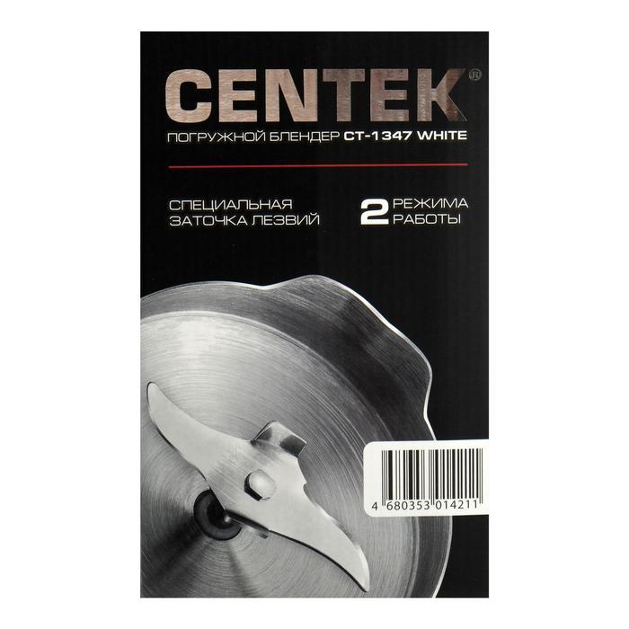 Блендер Centek CT-1347, погружной, 800 Вт, 0.6 л, 2 скорости, белый - фото 8 - id-p222336009