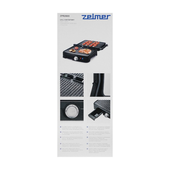 Гриль электрический Zelmer ZPR2000, 2200 Вт, антипригарное покрытие, 29х23 см, чёрно-серый - фото 6 - id-p222335835