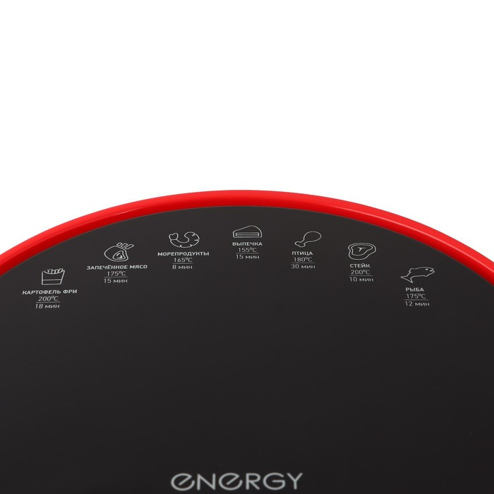 Аэрогриль Energy EN-266, 1500 Вт, 80-200°C, 4.2 л, красный - фото 2 - id-p222335837