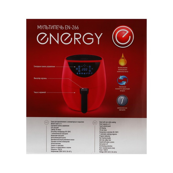 Аэрогриль Energy EN-266, 1500 Вт, 80-200°C, 4.2 л, красный - фото 8 - id-p222335837
