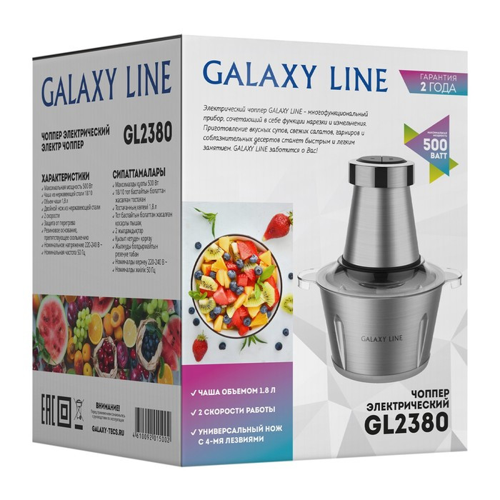 Измельчитель Galaxy GL 2380, металл, 500 Вт, 1.8 л, 2 скорости, серебристый - фото 9 - id-p222336021