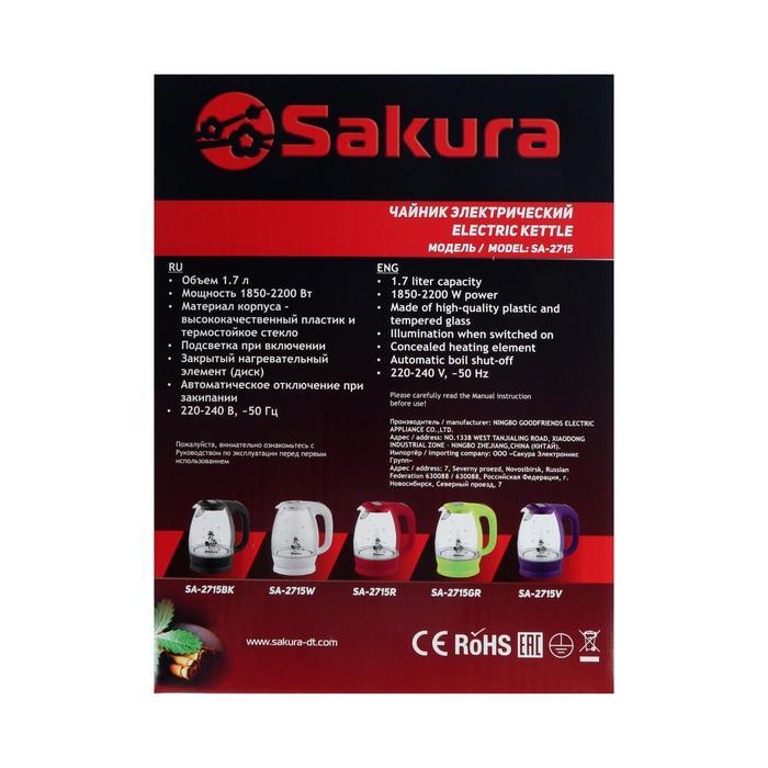 Чайник электрический Sakura SA-2715GR, стекло, 1.7 л, 2200 Вт, зеленый - фото 9 - id-p222335466