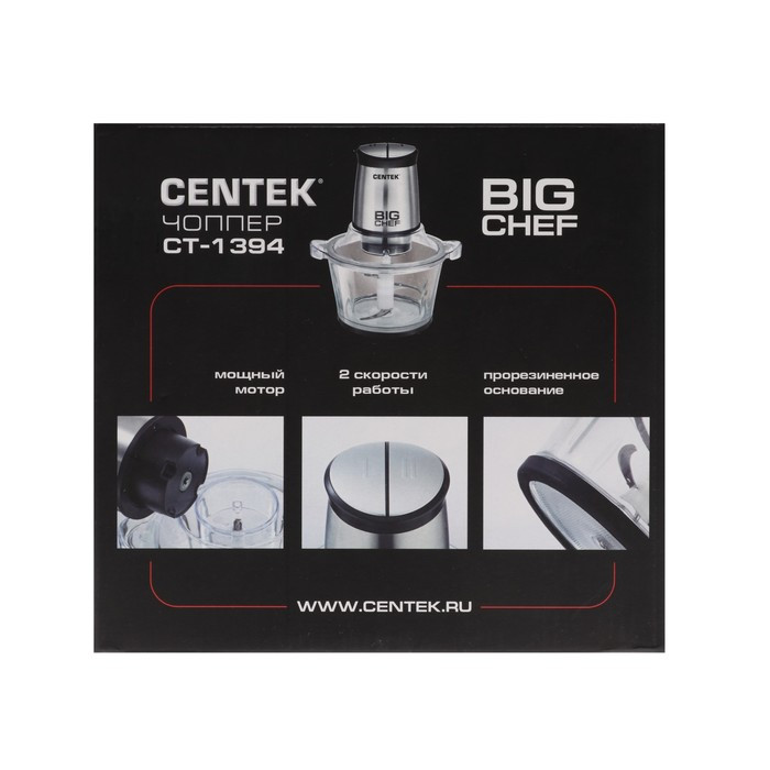 Измельчитель Centek CT-1394, стекло, 600 Вт, 1.5 л, серебристый - фото 8 - id-p222336025