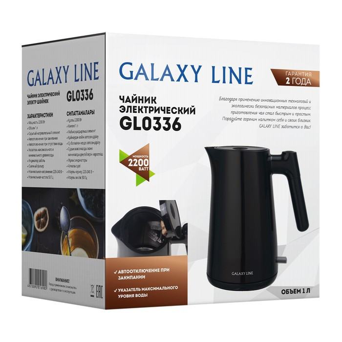 Чайник электрический Galaxy GL 0336, пластик, 1 л, 2200 Вт, чёрный - фото 9 - id-p222335472