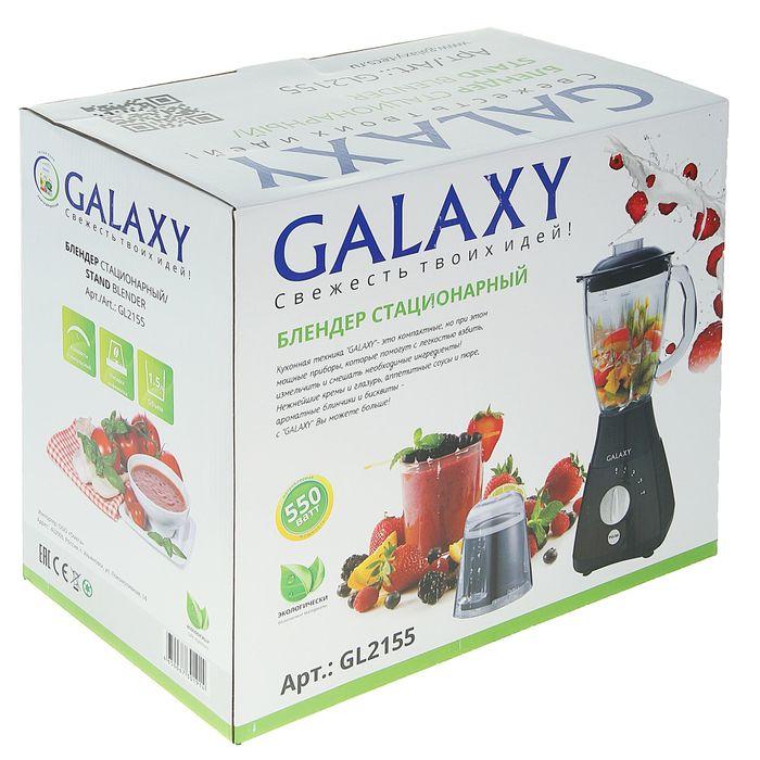 Блендер стационарный Galaxy GL 2155, 550 Вт, стеклянная чаша 1.5 л, насадка-кофемолка - фото 6 - id-p222336027