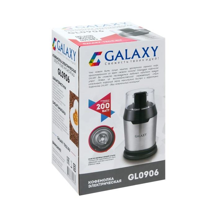 Кофемолка Galaxy GL 0906, электрическая, 200 Вт, 60 г, нож из нержавеющей стали - фото 5 - id-p222335478