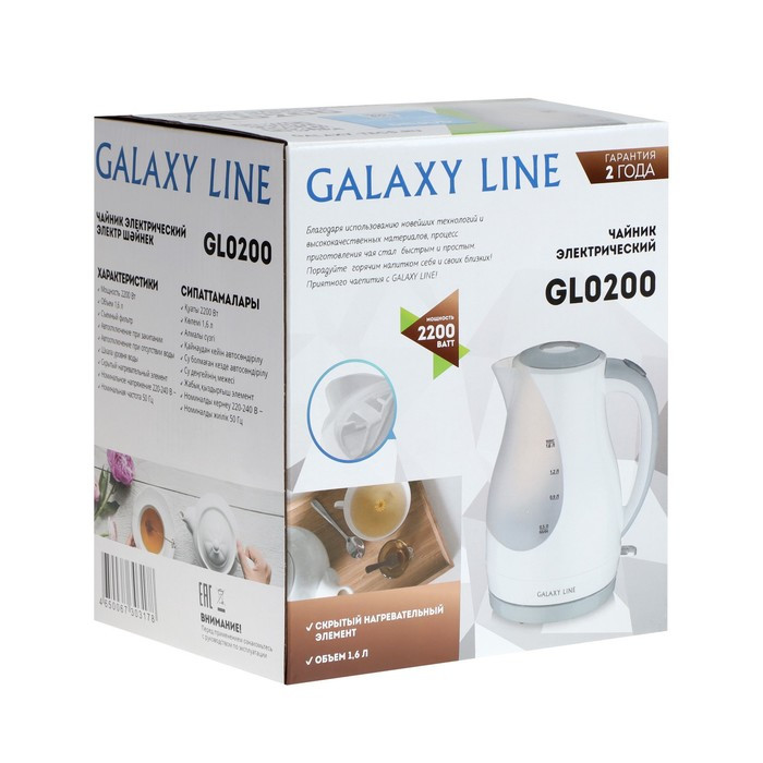 Чайник электрический Galaxy GL 0200, пластик, 1.6 л, 2200 Вт, бело-серый - фото 8 - id-p222335492