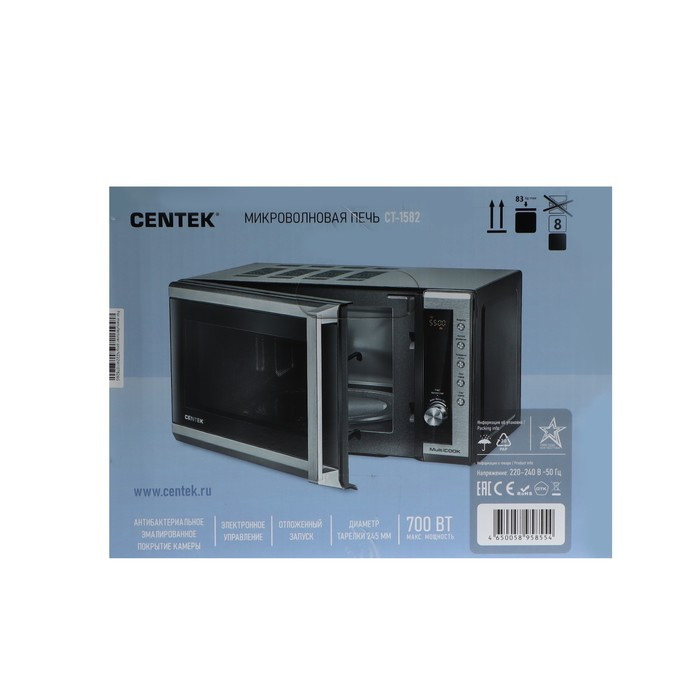 Микроволновая печь Centek CT-1582, 700 Вт, 20 л, 8 режимов, серебристая - фото 7 - id-p222335891