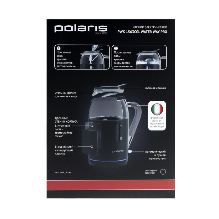 Чайник электрический Polaris PWK 1563CGL, стекло, 1.5 л, 2200 Вт, чёрный - фото 10 - id-p222335527