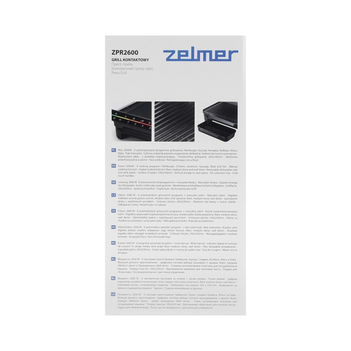 Гриль электрический Zelmer ZPR2600, 2000 Вт, антипригарное покрытие, 29.2х23 см, чёрно-серый 1025409 - фото 8 - id-p222335907