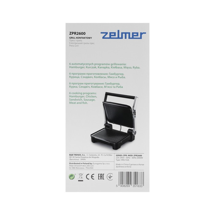 Гриль электрический Zelmer ZPR2600, 2000 Вт, антипригарное покрытие, 29.2х23 см, чёрно-серый 1025409 - фото 9 - id-p222335907
