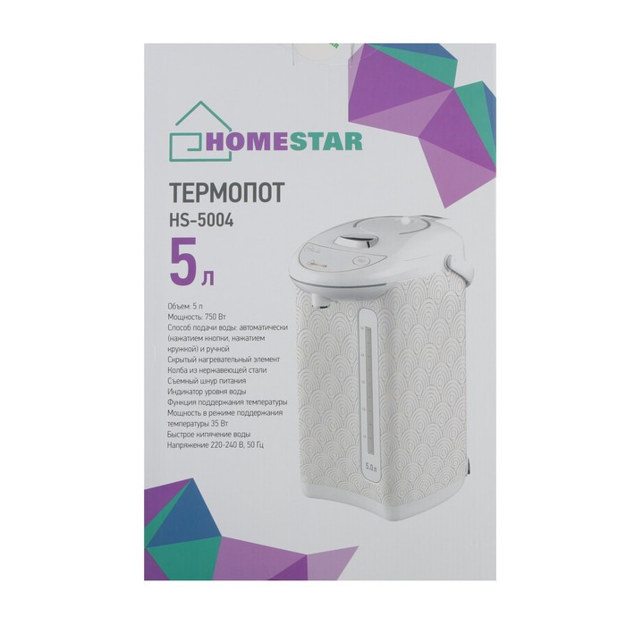 Термопот Homestar HS-5004, 5 л, 750 Вт, белый - фото 6 - id-p222335551