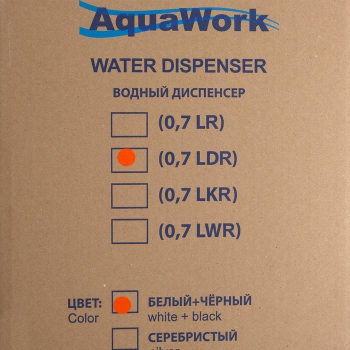 Кулер для воды AquaWork AW 0.7LDR, нагрев и охлаждение, 700/70 Вт, белый с черным - фото 10 - id-p222335595