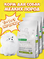 Nature's Protection SC White Dogs Junior (рыба), 1,5 кг*3 шт