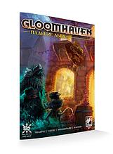 Комикс Gloomhaven: Падение льва