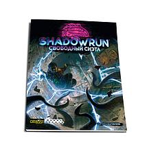 Shadowrun: Шестой мир. Свободный Сиэтл