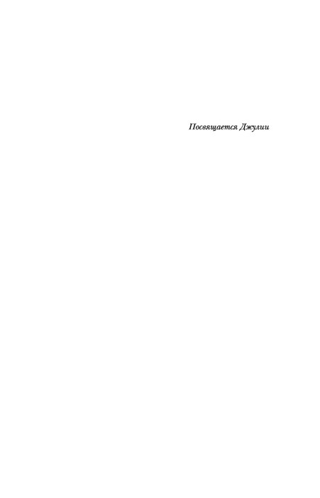 Дом Гуччи. Сенсационная история убийства, безумия, гламура и жадности - фото 6 - id-p222336398