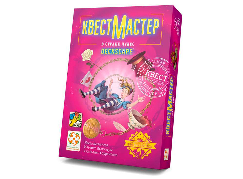 Настольная игра КвестМастер 10: В Стране чудес - фото 1 - id-p222336426