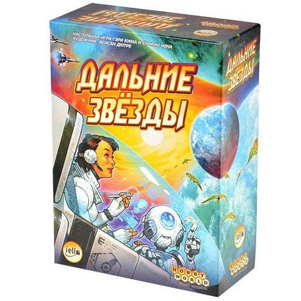 Настольная игра Дальние звёзды, фото 2