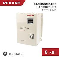 Стабилизатор напряжения настенный АСНN-8000/1-Ц REXANT