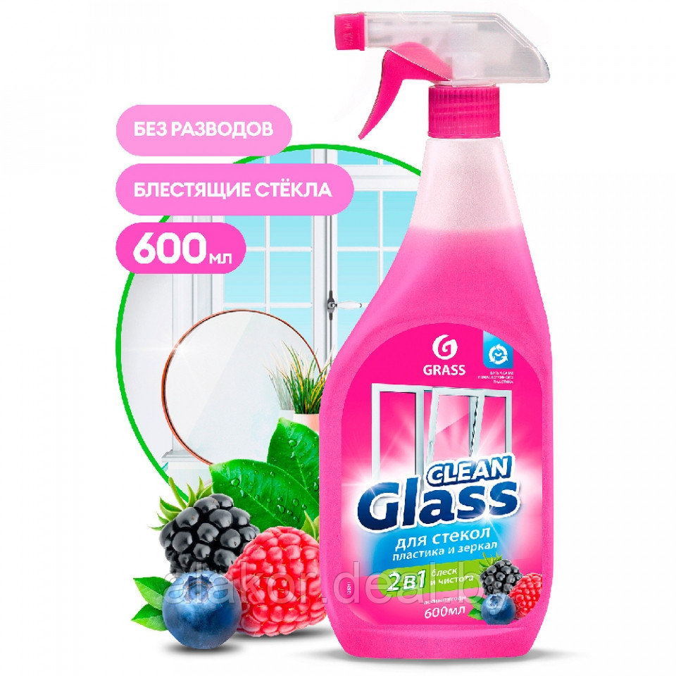 Средство для мытья окон и стекла Clean Glass, 600мл, с триггером, лесные ягоды