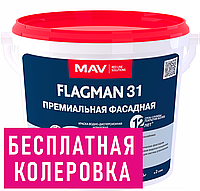 Краска ВД-АК-1031 белая матовая FLAGMAN 31 премиальная фасадная 1,0 л (1,2 кг)