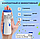 Ингалятор ультразвуковой Mesh Nebulizer JSL-W303, небулайзер для детей и взрослых, фото 6
