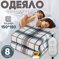 Электроодеяло с подогревом Electric Under blanket 180см x 150см (2 режима обогрева, пульт управления)