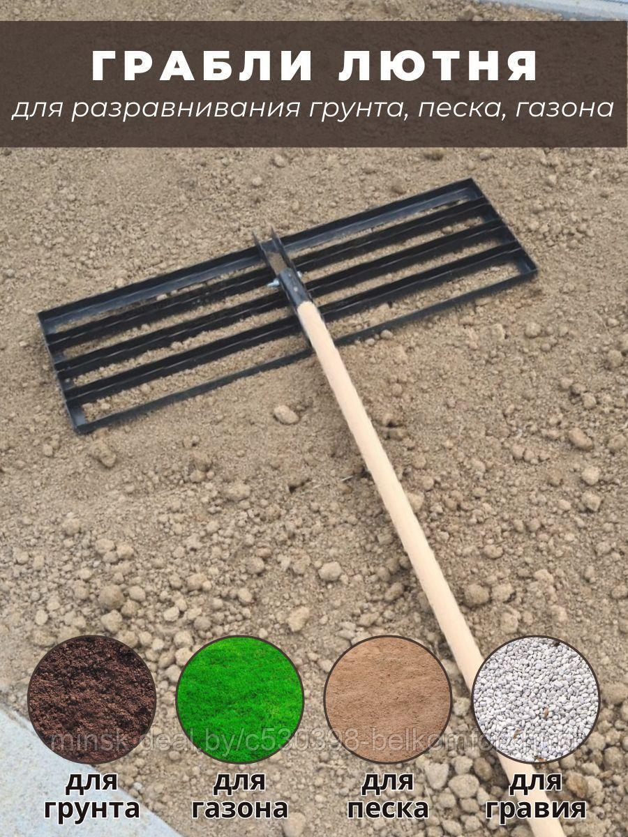 Грабли лютня 100х40: продажа, цена в Минске. Ручные грабли от ...