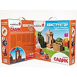 Конструктор "САДИК" из настоящих кирпичиков (288 деталей), фото 3