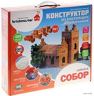 Конструктор из кирпичиков Brickmaster "Собор" (489 деталей)