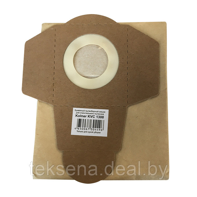 Мешок пылесборный Kolner KVC1300 (бумажный, комплект из 5шт) - фото 1 - id-p222339919
