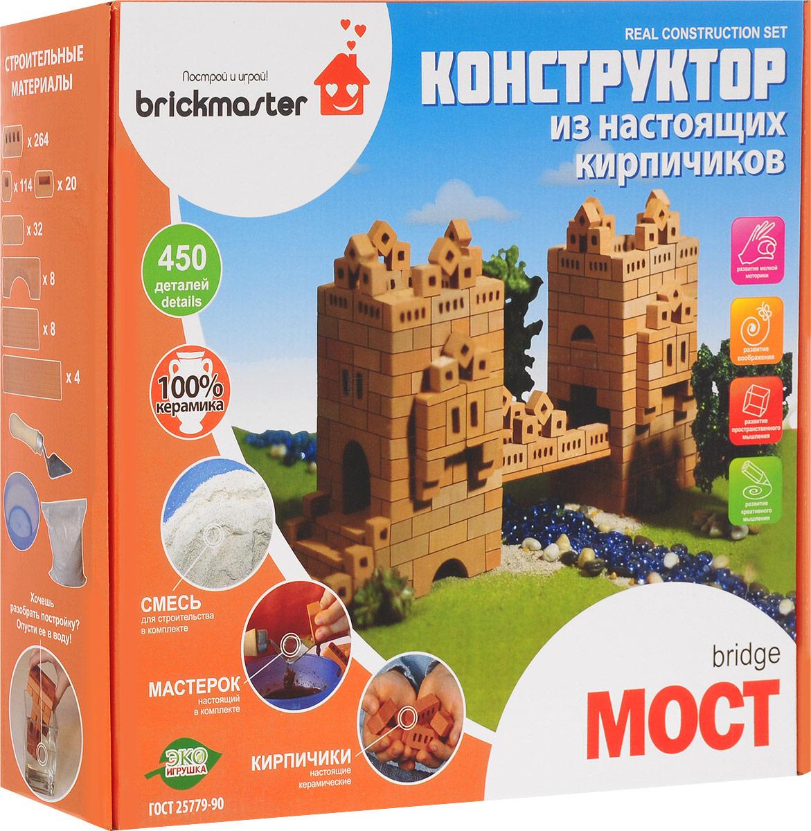 Конструктор из кирпичиков Brickmaster "Мост"  (450 деталей)