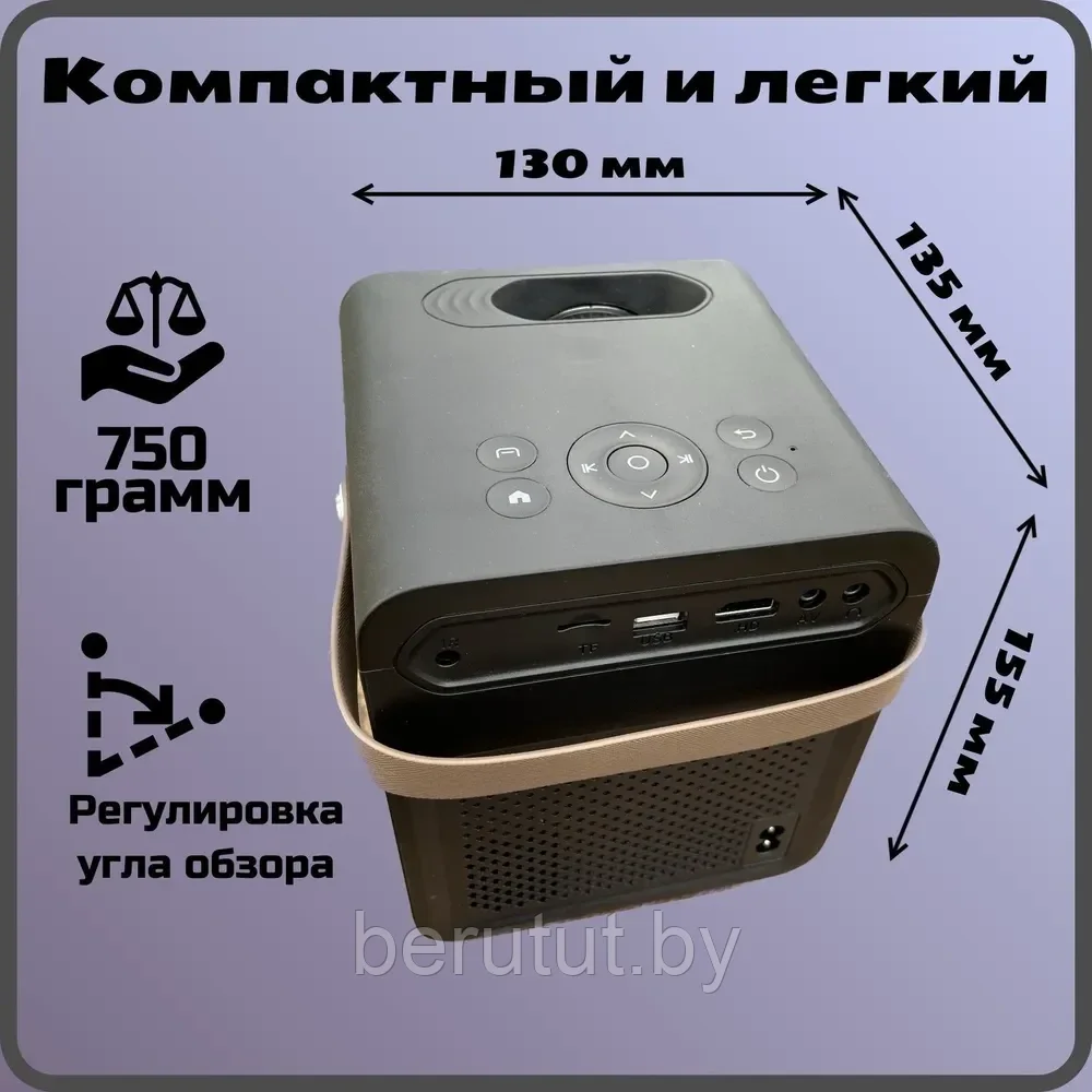 Проектор домашний для фильмов Umiio P860 FullHD С HDMI - фото 3 - id-p222341663