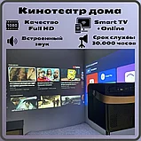 Проектор домашний для фильмов Umiio P860 FullHD С HDMI, фото 4
