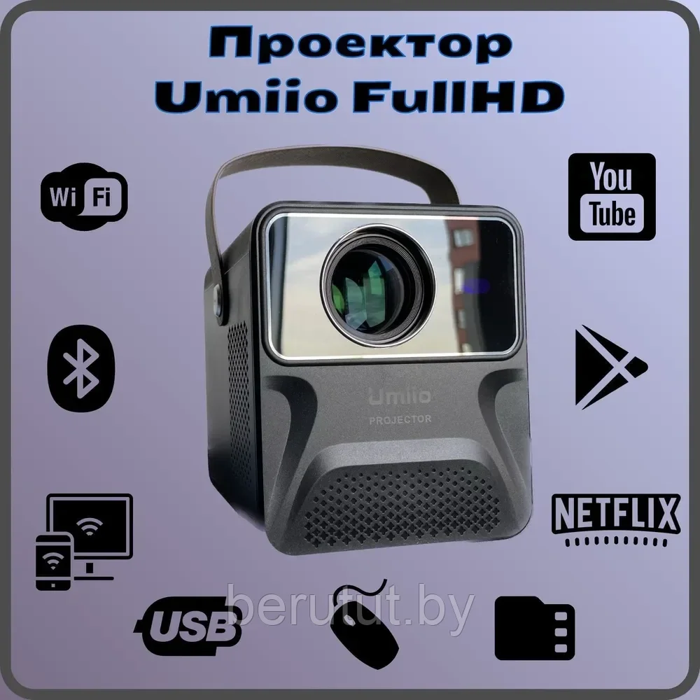 Проектор домашний для фильмов Umiio P860 FullHD С HDMI - фото 2 - id-p222341663