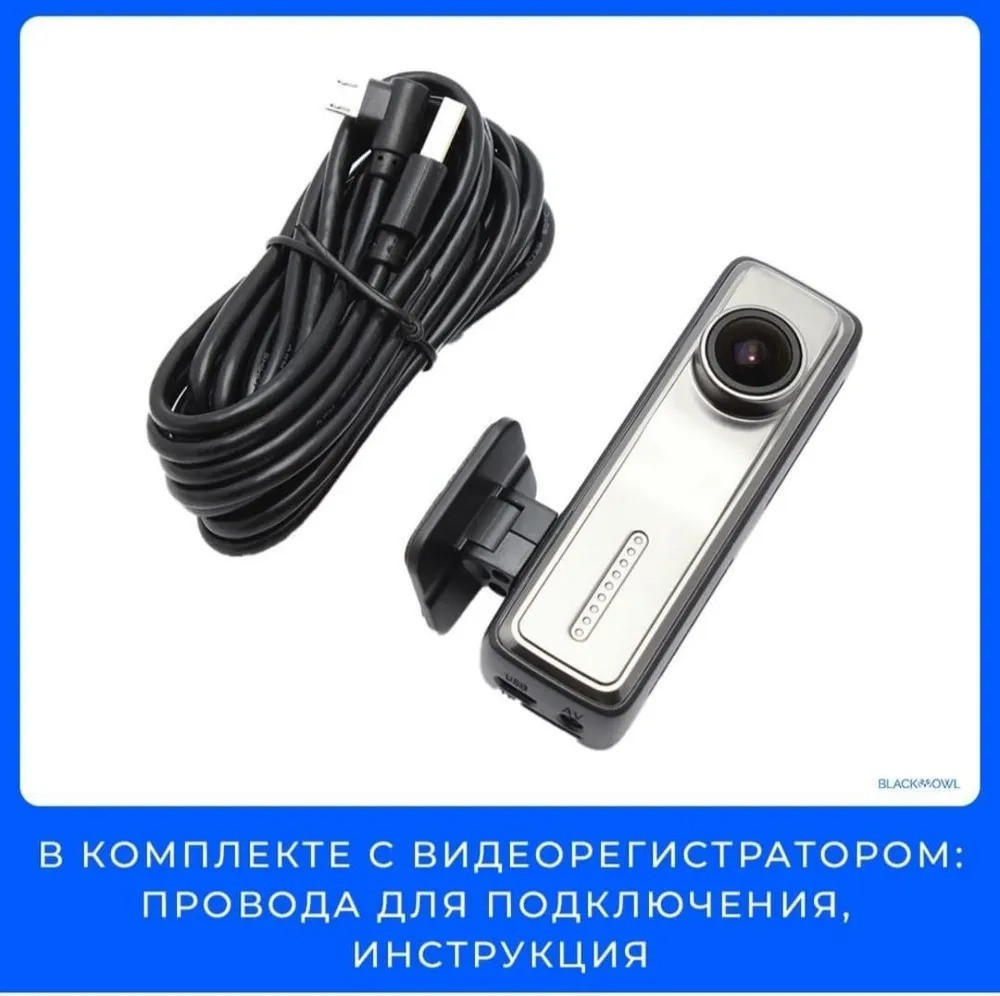 Автомобильный видеорегистратор BOS-MINI V8 1080P / Wi-Fi / FullHD бос-мини - фото 4 - id-p222342348