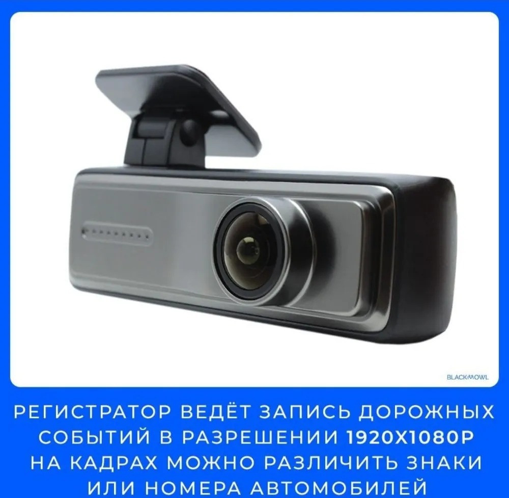Автомобильный видеорегистратор BOS-MINI V8 1080P / Wi-Fi / FullHD бос-мини - фото 2 - id-p222342348
