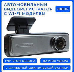 Автомобильный видеорегистратор BOS-MINI V8 1080P / Wi-Fi / FullHD бос-мини