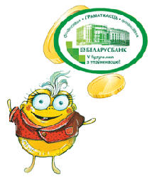 Льготный кредит Народныя тавары под 4% от Беларусбанка