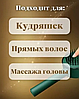 Расческа для волос массажная самоочищающаяся, фото 10