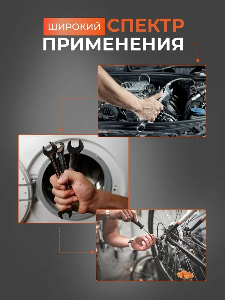 Набор инструментов и ключей для автомобиля и ремонта дома Автохит 78 предметов - фото 3 - id-p222345263