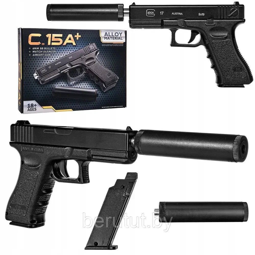 Детский металлический пневматический пистолет с глушителем C.15А+ (Beretta)"680г" - фото 5 - id-p222345789