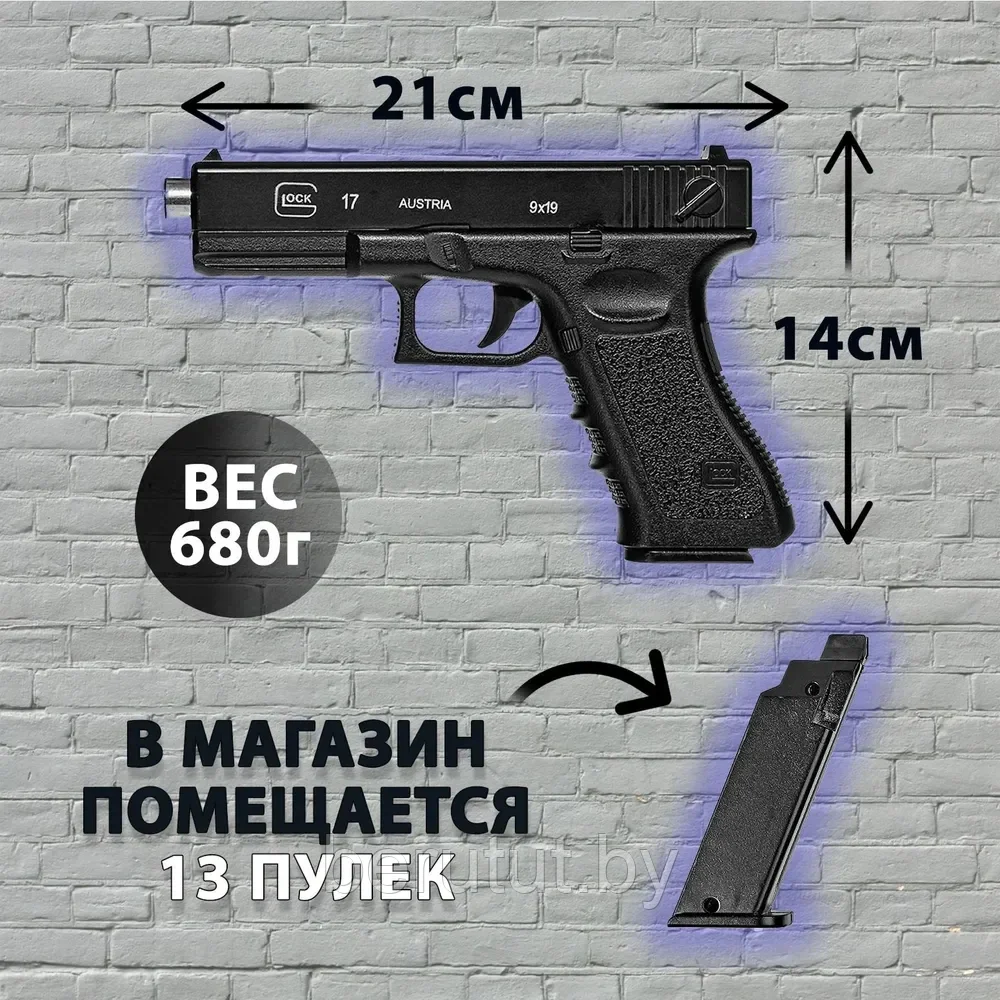 Детский металлический пневматический пистолет с глушителем C.15А+ (Beretta)"680г" - фото 3 - id-p222345789