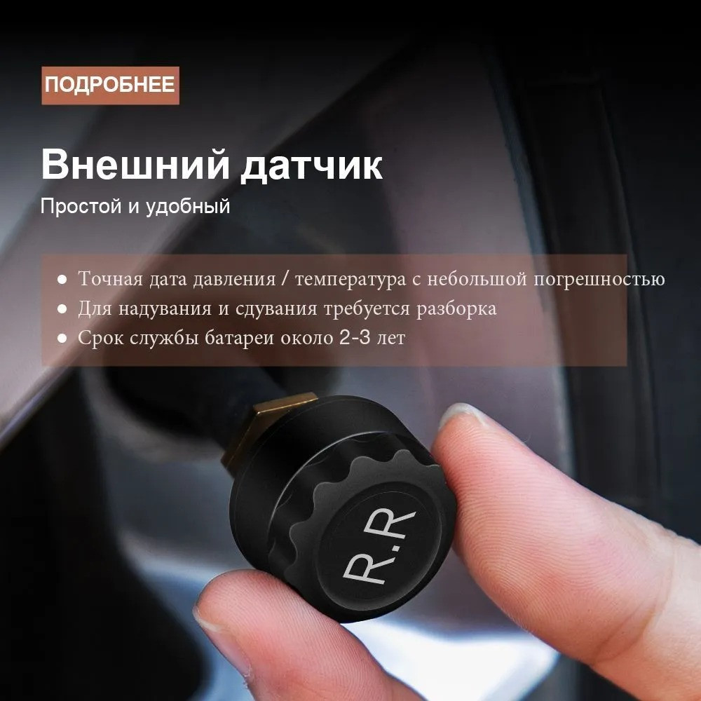 Система контроля давления в шинах датчики TPMS - фото 5 - id-p222345855